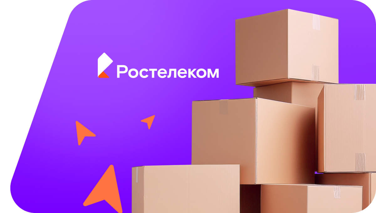 Переезд в новую квартирув поселок Верхнедубовский (Ставропольский край)